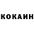Cocaine VHQ Muzik Volks