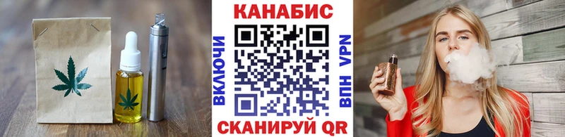 Купить  Югорск  Canna-Cookies марихуана 