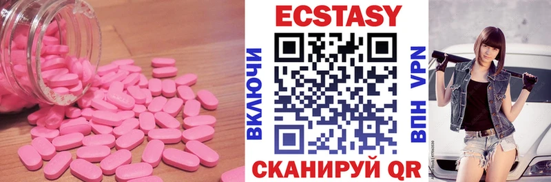 Купить  Югорск  Ecstasy 280мг 