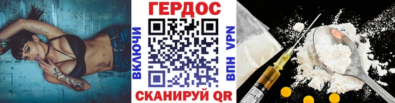Купить закладки  Югорск  ГЕРОИН Heroin 