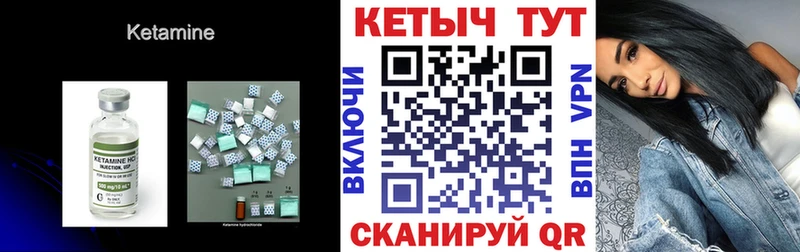 Кетамин VHQ  Купить  Югорск 