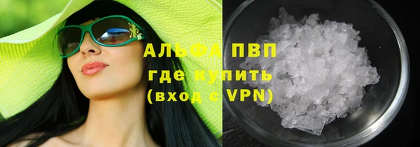 MDMA Premium VHQ Алексеевка