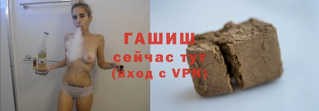ALPHA-PVP Аркадак