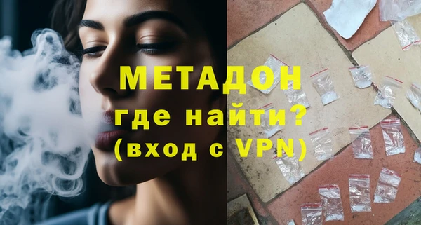 метадон Алзамай