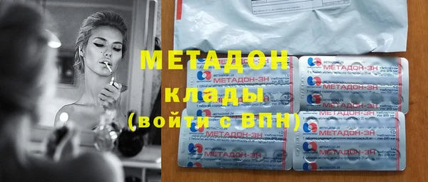 метадон Алзамай