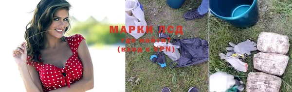 мяу мяу кристалл Арсеньев