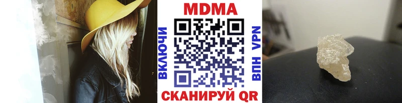 Купить  Югорск  MDMA молли 
