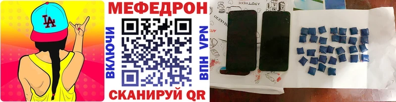 МЯУ-МЯУ VHQ Купить Югорск