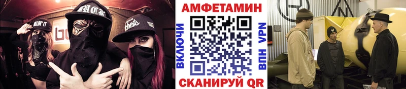 Купить где  Югорск  Первитин Methamphetamine 