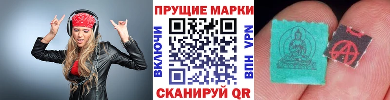 Купить где  Югорск  Марки NBOMe 1500мкг 
