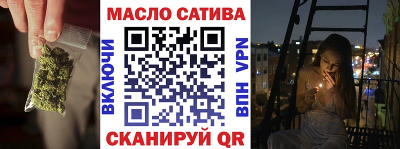 Купить  Югорск  Дистиллят ТГК вейп с тгк 